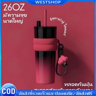 CIVAGO(26oz) Stainless Steel Ceramic Coffee Mug With Lid Vacuum Bottle Can Keep Heat And Cold