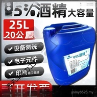 Cleaning Liquid Alcohol Alcohol Alcohol Industrial Industrial Barreled Large Parts 0TRY