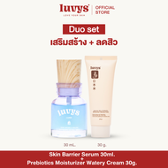 [ Duo Set ] luvys Pre Serum  - Skin Barrier + Prebiotics Moisturizer - pH Balance คู่หูบำรุงผิวแข็งแ