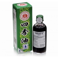 Medicated oil 20 ML (shen nong si four season)