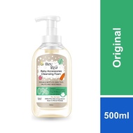 BZU BZU Baby Accessories Foaming Cleanser 500ML