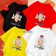 041 New Year's Shirt Family T-Shirt Happy Year 2026 Soft Fabric Black/White/Red/Yellow 100cm-5XL