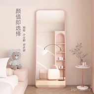 Floor-standing Household Mirror Wall-mounted Dressing Mirror ins Fitting Wall-mounted Bedroom Net Fu