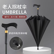 Automatic Long Handle Umbrella 77cm 8-Bone Vinyl Sunny Umbrella Creative Walking Cane Umbrella Dual-