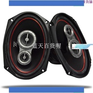 Blue Sky Department Store Car Audio Modified Subwoofer HIFINE6900 Horn 6X9 Happy