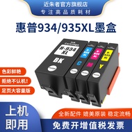 Suitable for HP HP934XL HP935XL Ink Cartridge HP 6230 6830 6815 6835 Printer Ink Cartridge