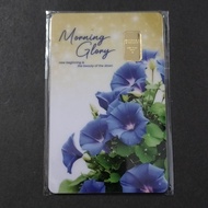 Masdora 1g Morning Glory Gold Bar Au 999.9