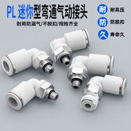 Pneumatic Micro Trachea Quick Connector Mini Quick Plug Elbow PL4-M5 M6 Straight-through PC6-M5 M6 R