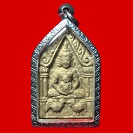 Phra Khun Pean - Archan Monak