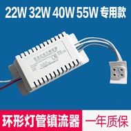 B. b.Ball Ballast Ring Lamp High-Efficiency Electronic Rectifier T5/T6 Lamp 22W28W32W40W Lamp Access