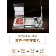 Skewer Handy Tool Lamb Skewer Meat Threader Skewer Meat Skewer Skewer Barbecue Tool Skewer Machine C