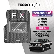 พรมปูพื้นรถยนต์ Trapo Hex Nissan Navara Double Cab (2004-2015)