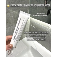 READY STOCK 现货-Hexkin Intensive Light Sculpting Face Cream 40ml Hexkin水光面霜40ml