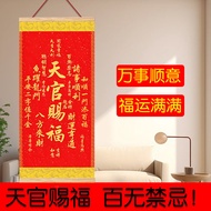 Teacher Recommends Gold List Title Paintings Heaven Official Blessing Fish Leap Dragon Gate Painting