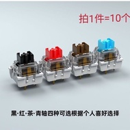 【Mechanical Keyboard Switches】Mechanical keyboard switches: blue switches, black switches, red switc