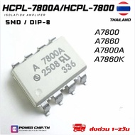 HCPL A7800 A7860 A7800A A7860K A 7860 optocoupler New Products SOP/DIP-8