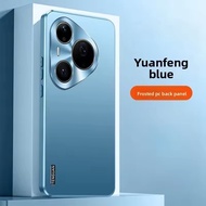 For Huawei Pura 90 90s Pro Max 80 70 Pro Plus Ultra Case Fashion Frosted Bare Feel Acrylic Cover For