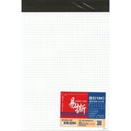 [Add New] 812GL18F B5 Easy-Tear Report Paper (White Square) (10 Books/Pack)