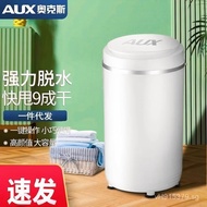 Spin Dryer Bucket Large Capacity Dehydrator Household Single Spin Single Dehydration Quiet Dormitory