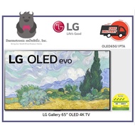 LG OLED65G1PTA 65" Gallery OLED 4K Ultra HD Smart TV