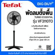 Tefal พัดลมตั้งพื้น TURBO ESSENTIAL รุ่น VF3110TO ขนาด 16 นิ้ว 16 นิ้ว