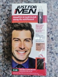 just for men shampoo in hair color h-45 (natural dark brown น้ำตาลเข้ม ปิดผมขาว)