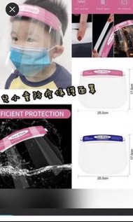 通關 ！！ 預測感染人數上升 （ 即日郵寄） 現貨包郵 BB 口罩嬰兒小童防疫保護面罩口罩