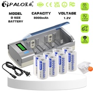 PALO D Size Rechargeable Battery R14 8000mAh 1.2V NI-MH +Fast Charging LCD charger for AA AAA C D 9V