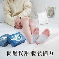 翰方御品 御醫人蔘足貼