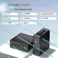 芯盛美AMD銳龍R9-5900HX八核迷你主機電腦辦公家用游戲mini微型小型工控NUC小電腦小主機準系統一線通