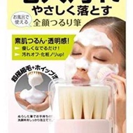 【日本直購】TSURURI 日本製純天然山羊毛洗臉刷洗臉刷