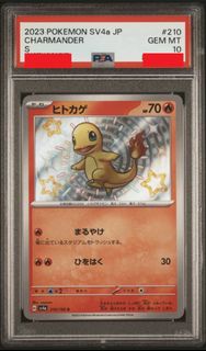 [PSA10] 2023 POKEMON JAPANESE SV4a-SHINY TREASURE ex #210 CHARMANDER S 小火龍 色違 日版 JP 初代151 151 寵物小精靈 