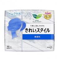 Băng vệ sinh hàng ngày Laurier Nhật Bản 72 miếng dài 14cm mỏng 1mm (5 màu)