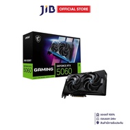 VGA (การ์ดแสดงผล) MSI GEFORCE RTX 5060 8G VENTUS 2X OC - 8GB GDDR7