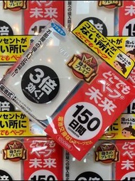 Vape 未來3倍150日驅蚊器