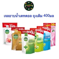 Dettol เดทตอล เจลอาบน้ำ ชนิดถุงเติม ขนาด 370-400ml