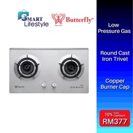 Butterfly/Elba 2 Burner Stainless Steel Hob BS-23 / BS-20 / EBH-M8962(SS)