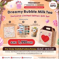 [泰星代購]FreenBecky Dreamy Milktea gift set
