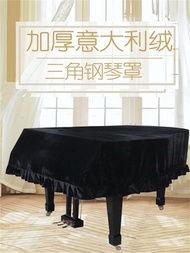 Piano Cover Dustproof High-end Piano Cloth Half Cover Piano Cover Simple Italian Wool Piano Cloth Co