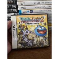 DRAGON QUEST 2 SLIME MORIMORI DS GAMES