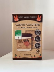 現貨 韓國 SkinFood Carrot Carotene Calming Water Pad  胡蘿蔔鎮靜保濕棉片 60 Pads + 30 pads