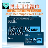 Jolly Male Men Wipes Wet Tissue Masculine Intimate Hygiene Care Cleaner AntiBacterial Men Private Part Wash Genital Care