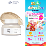Beauty of Joseon Ground Rice and Honey Glow Mask 150 ml.กราวด์ ไรซ์ แอนด์ ฮันนี่ โกลว์ มาสก์