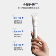 Ropo Lip Essence Lipstick Nob Lip Balm Lip Essence Lip Balm Moisturizing Moisturizing Lip Gel