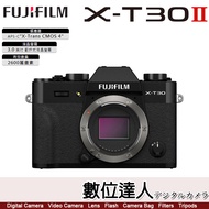 【數位達人】公司貨 富士［黑色］Fujifilm X-T30 II XT30II 單機身 4K 30P