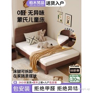 Oak Solid Wood Children's Bed Montessori Platform Bed Youth with Bedside Single Bed Boys Girls House