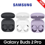 🔥NEW🔥 SAMSUNG Galaxy Buds 2 Pro True Wireless Bluetooth Earbuds