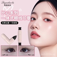dezone Same Style Eyeliner Seal Integrated Eyeliner Stamp Eyeliner Magic Tool Dual-Head Integrated W