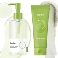 beplainMungBeanDoubleDuo|DeepPore&SebumCleanserforBarrierCare|DailyCleanserforSensitive|Koreancare|O