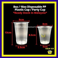 8oz / 16oz Disposable Hygienic PP  Plastic Cup / Party Cup 100±pcs / 50±pcs / Dome Lid